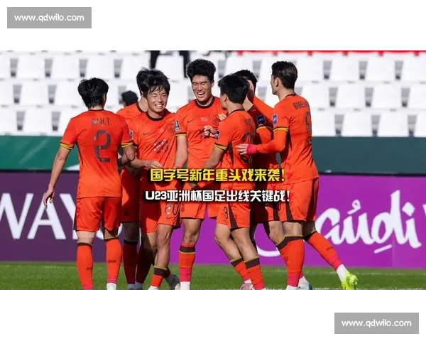 国足迎战菲律宾关键一役全力争胜重塑信心之战关乎出线前景与尊严